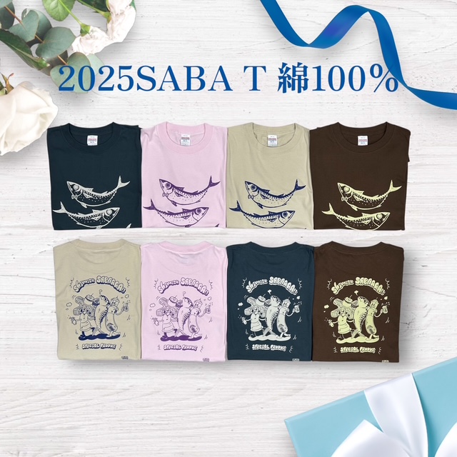 コジマのおすすめ商品