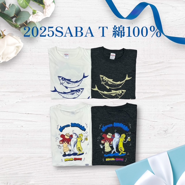 コジマのおすすめ商品