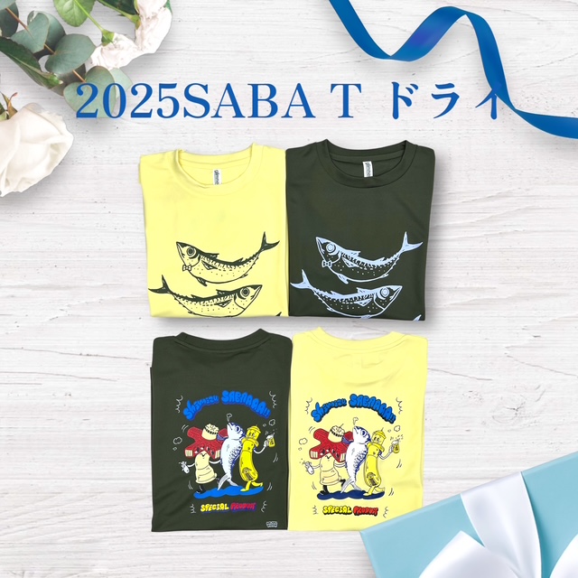 コジマのおすすめ商品