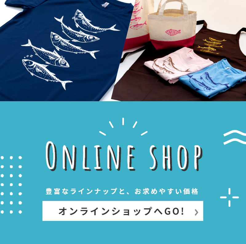 さばTシャツ